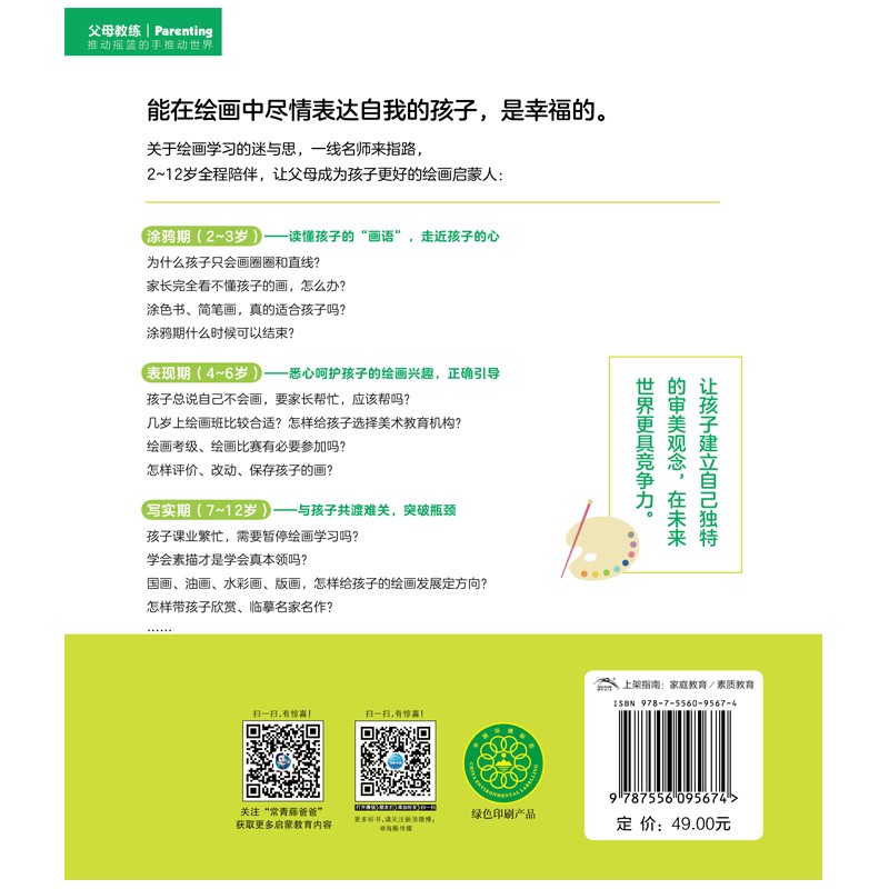 4c294a46ee63167 4c294a46ee63167