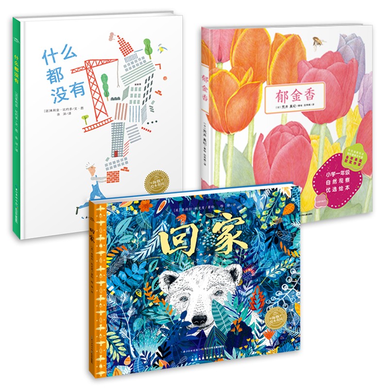 地球，，所有性命共同的家园