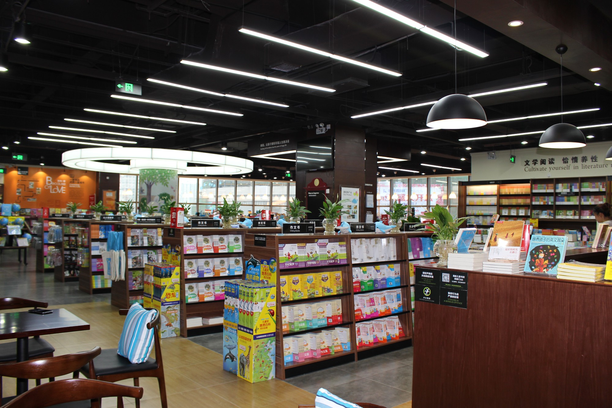 易发游戏国际儿童之家宜昌水悦城店