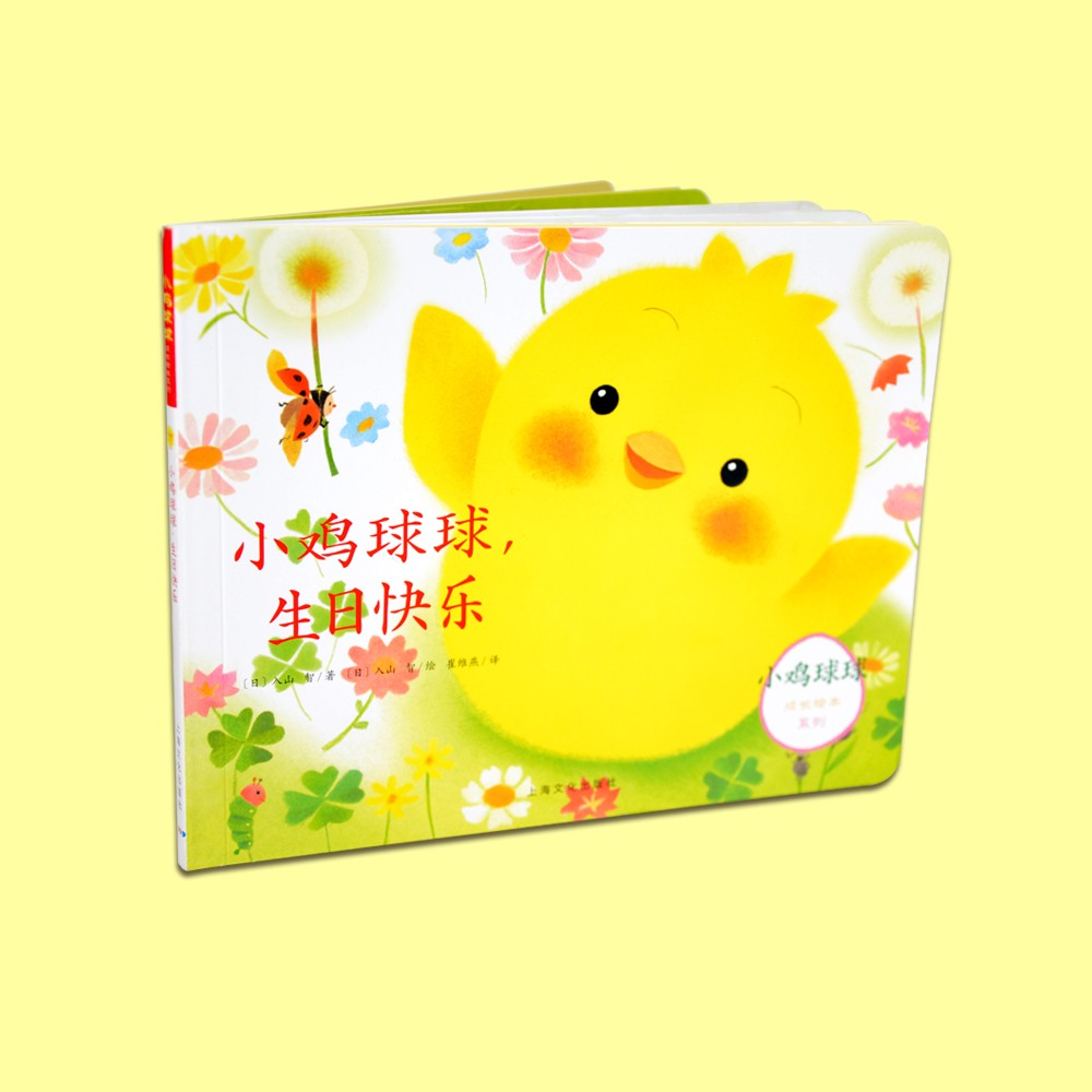7091085a33f5432