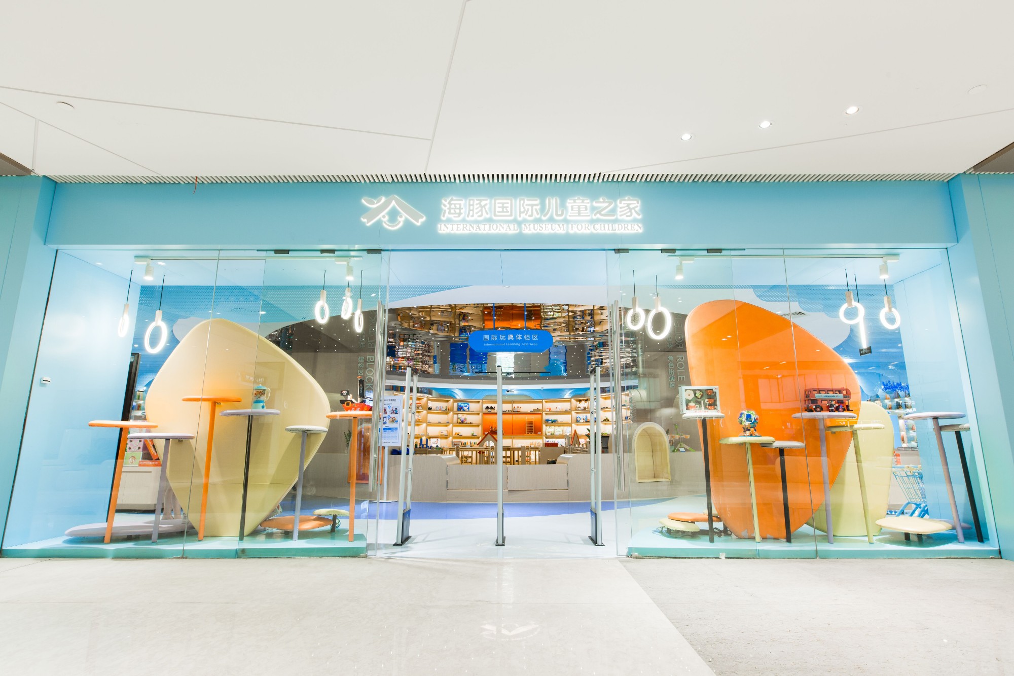 易发游戏国际儿童之家泛海店