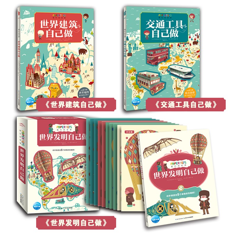 易发游戏世界：：：世界发现自己做