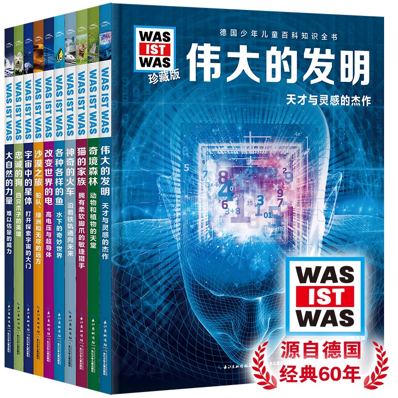a2f97551c654d3