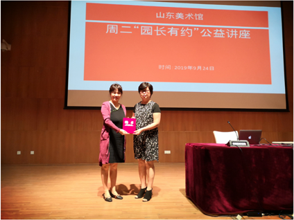 山东美育联盟