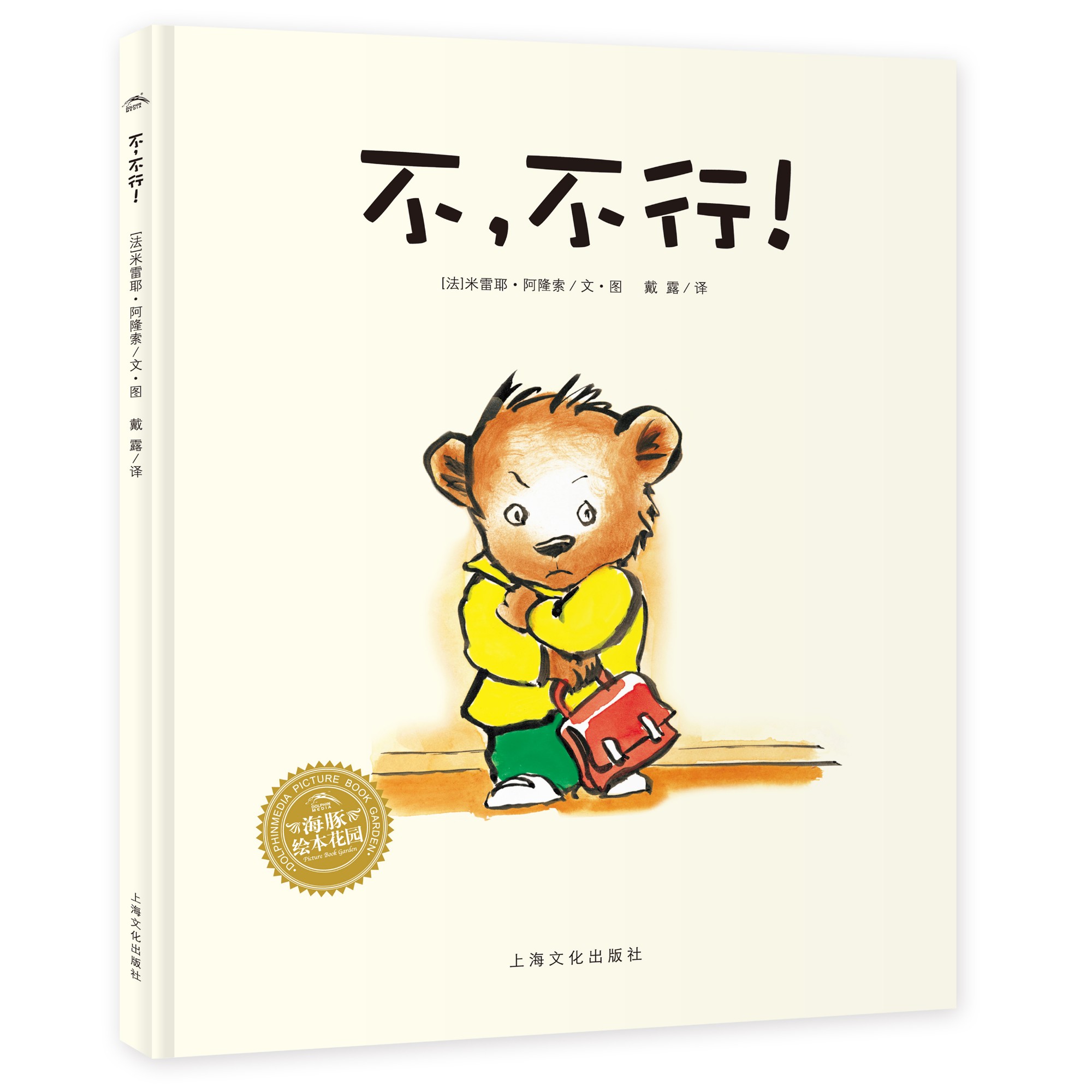 不，，，不能！！