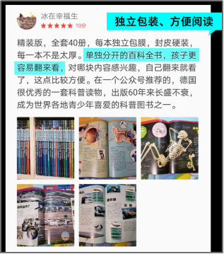微信图片_20201215104313