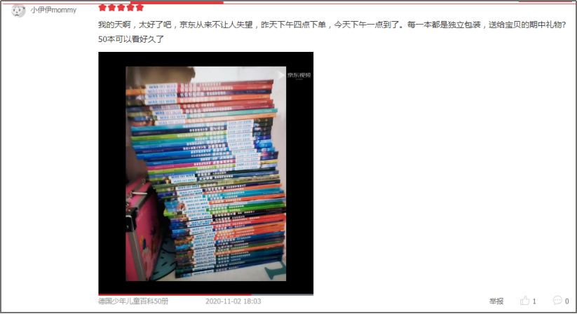微信图片_20201215104317