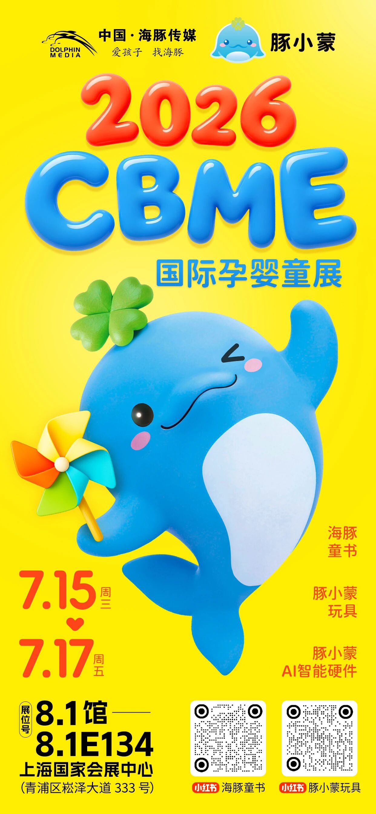 微信图片_2026-07-08_111721_401 微信图片_2026-07-08_111721_401